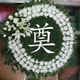 宁海开业花篮